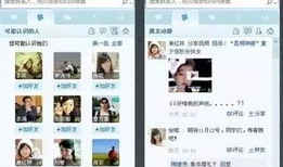 吃瓜大爆料qq群聊号,吃瓜大爆料QQ群聊号背后的神秘故事